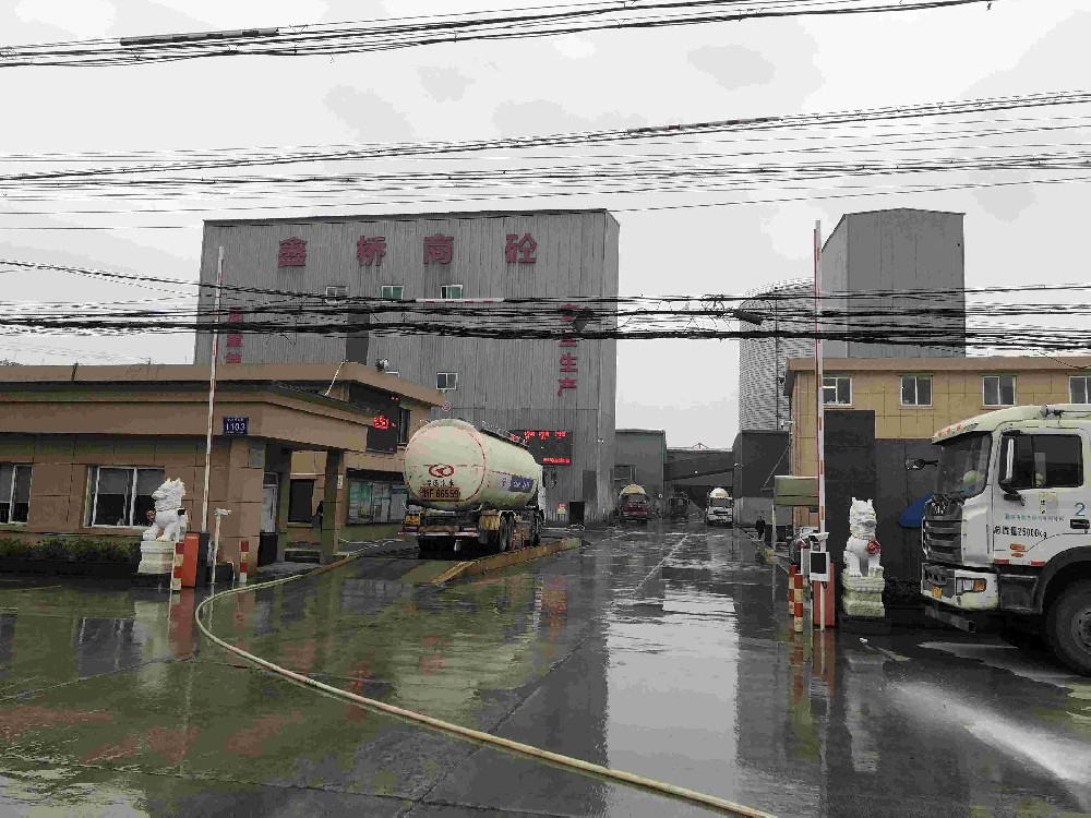 鑫桥商砼案例
