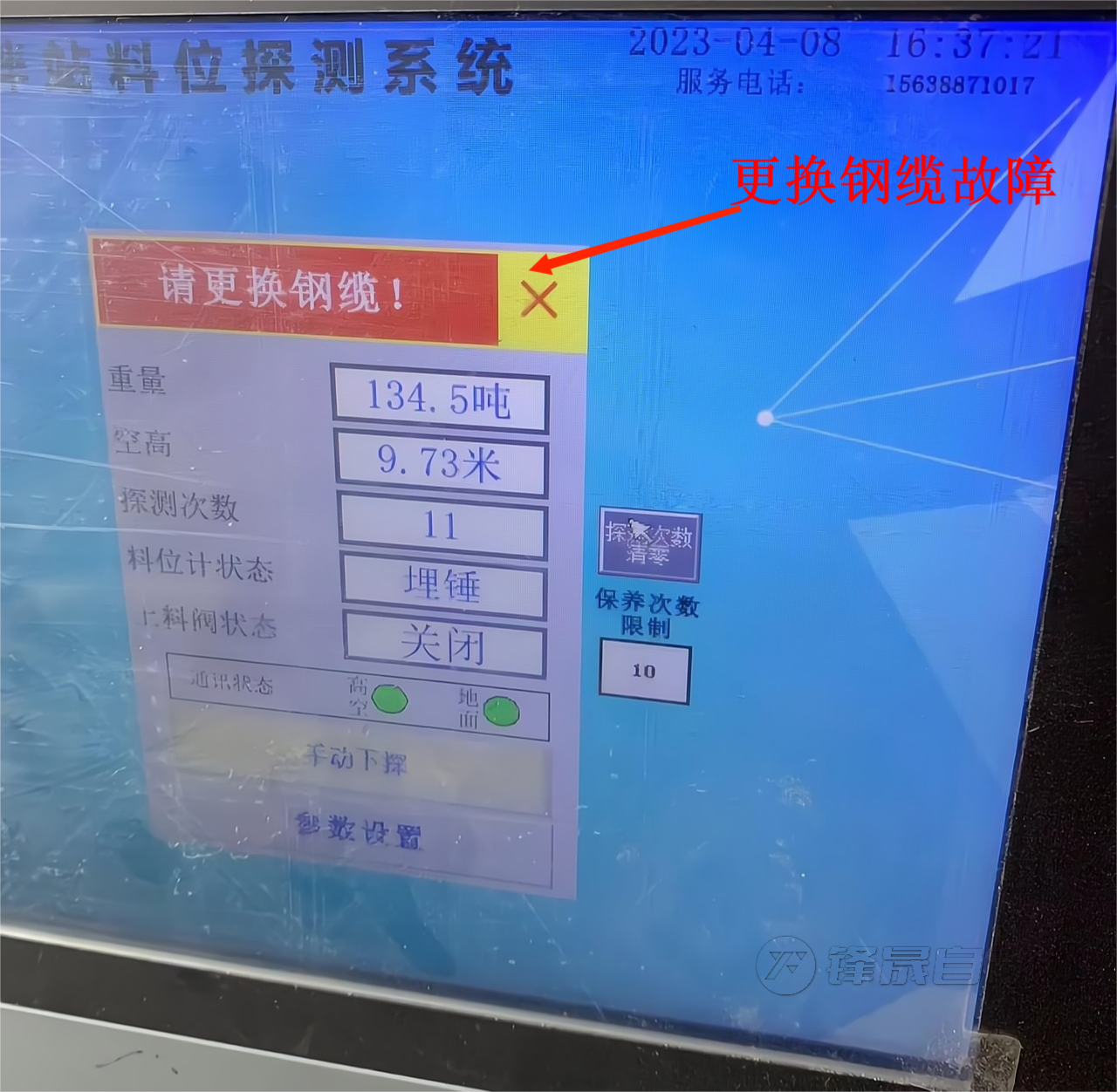 图片2.png
