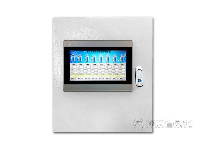 室外中控防护箱,智能化料位监测系统