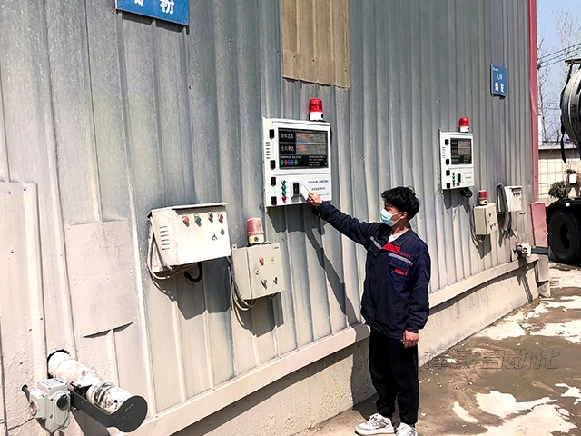 四川混凝土搅拌站料位计测量系统