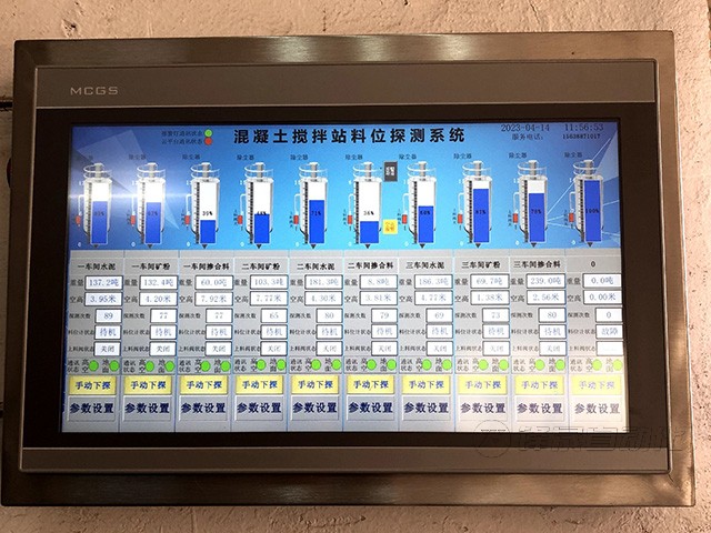 粉罐料位计