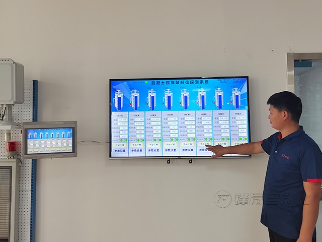 水泥厂料位计监测系统