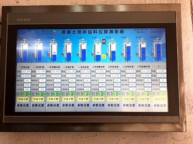 宝丰管桩重锤式料位计管理系统案例