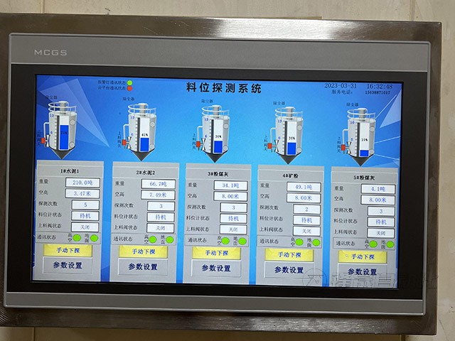 柏芝商砼料位计监测系统案例