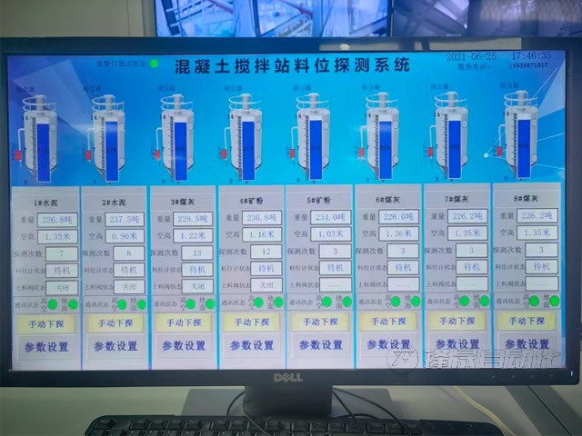 5-中控显示屏2.jpg