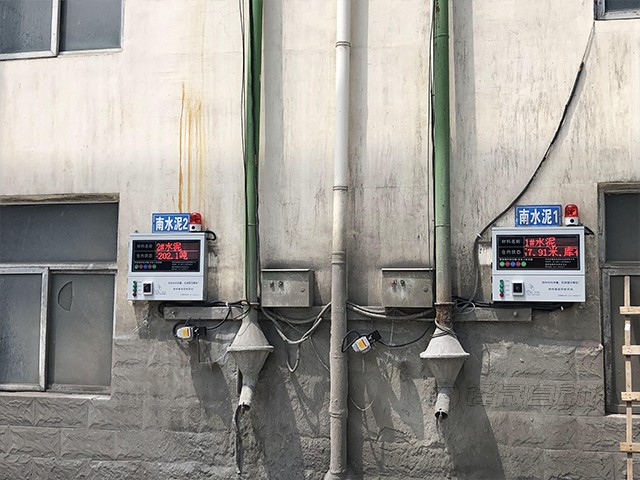 电厂灰库料位计测量系统