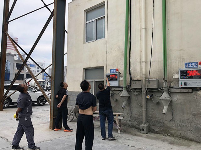 搅拌站料位计