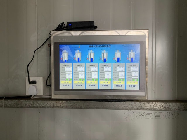 FSZC-ZZ-27型-料位计