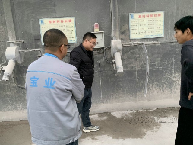 料位计厂商