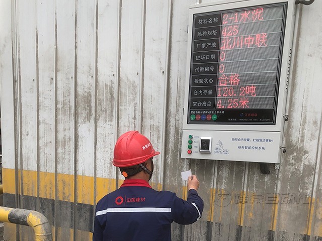 7-地面显示终端 (13).jpg