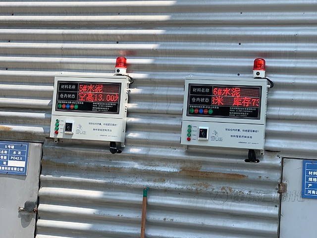 鼎基建材智能探测料位系统案例