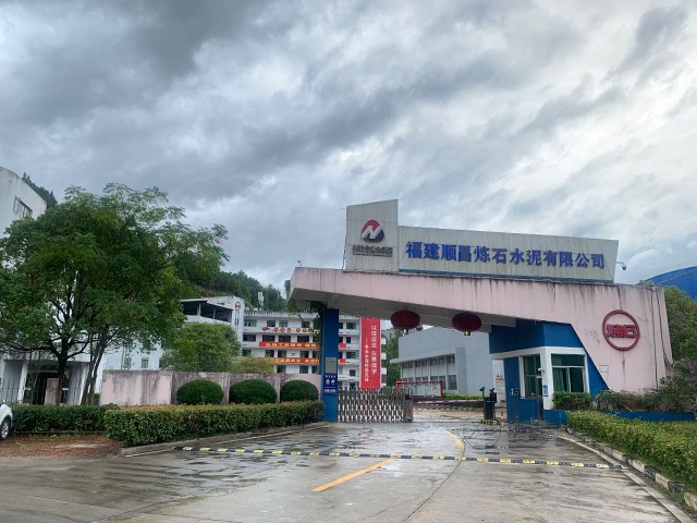 福建顺昌炼石水泥有限公司料位测量系统安装案例
