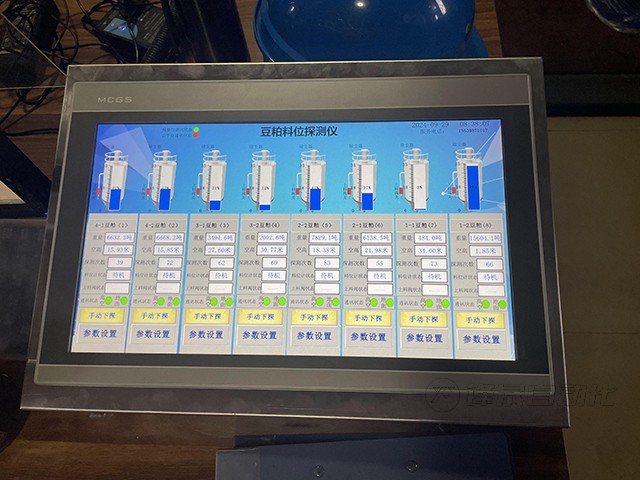 豆粕仓使用哪种料位计