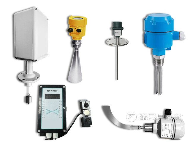 哪种料位计好用