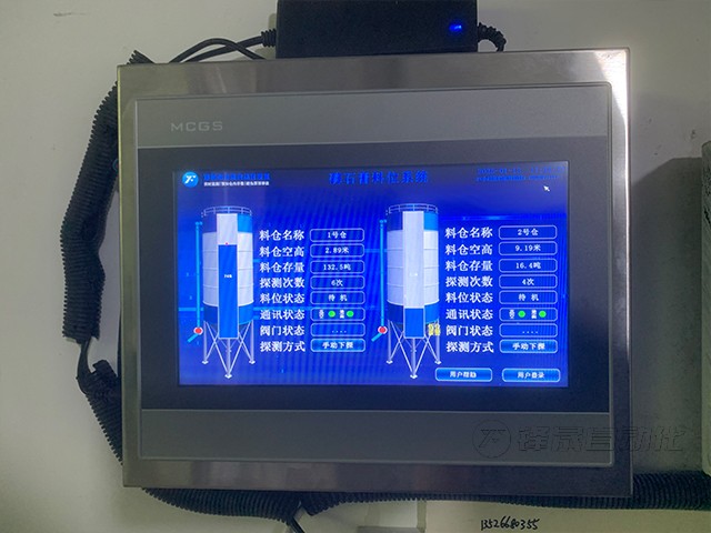 开磷化肥智能料位计案例