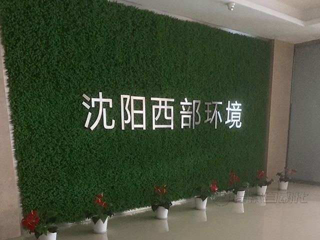 万海钙业料位测量系统案例