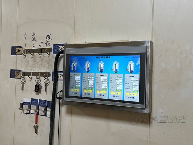 5-中控显示屏 (5).jpg