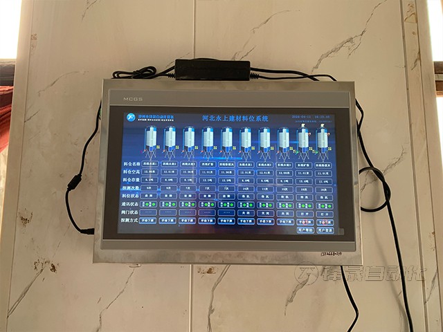 永上建材智能料位计系统案例